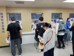 学校开展从业人员健康体检建牢校园健康平安防